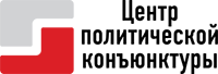 центр политической конъюктуры лого